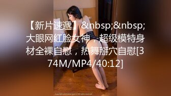 【新片速遞】&nbsp;&nbsp;眼镜伪娘 滴麻呀你们有看过这么猎奇的超大飞机杯吗 当我第一眼看到就爱上了 吸力好大被它搞死了 [229MB/MP4/05.:25]