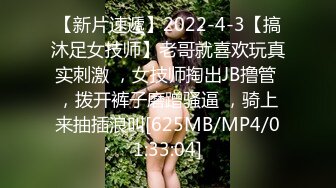 [MP4/637MB]網紅柚子貓最新出品-3