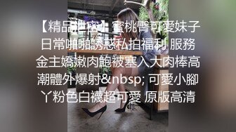 《监控破解》中年大叔找相好的酒店开房啪啪连干3炮体力不减当年