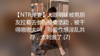 【最耐操的奶球女神】又又又被操了，这次还拉来漂亮的闺蜜助威，操逼 爆菊 内射！没搞双飞可惜啦