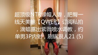 【猫眼TP第二季】超刺激最新酒店和公寓偷拍情侣啪啪，叫声淫荡110V[某房精华完整原版] (14)