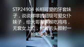 调教捆绑SM小i可爱 就问你刺激不刺激