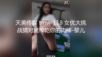 PMTC-020 孟若羽 捉奸在床盗摄淫妻偷情 绿帽老公录下淫荡被操骚样 蜜桃影像传媒