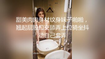 【学生妹寻花】21岁大学生妹子，被男友调教成了小骚货，D罩杯坚挺美胸吸睛，无套插穴淫液喷涌