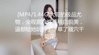 【蔷薇睡不够】眼镜骚妇，9小时全裸掰逼揉逼，全程露脸乖巧听话脱光光，掰逼科普插哪里最舒服 (2)