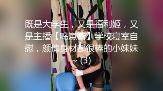 色情主播 风情少妇爱棒棒 (4)