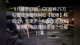 商城跟随抄底JK制服美女开档黑丝居然没穿内内还是稀毛极品一线天