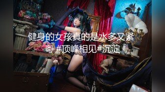 【新片速遞】 【迷奸睡奸系列】柳州失恋学生妹找干哥哥喝酒❤️醉酒后被干哥哥各种爆艹睡奸！[195.94M/MP4/00:26:22]