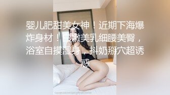 舌吻摸奶口交舔弄，特写掰穴抬腿侧入被操的啊啊啊直叫