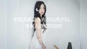 最新TS美人妖网红 甄选1888福利超大合集 第三弹！【343V】 (144)