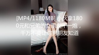 高颜清纯美眉吃鸡啪啪 身材苗条小粉穴小娇乳 内内湿了一大片 小穴被抠的淫水狂喷受不了 无套输出 内射