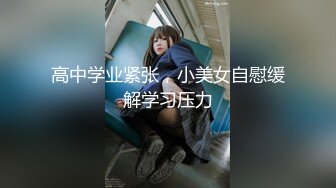 麻豆传媒MAD-013 绿帽老公的私欲 老公面前忘情抽插