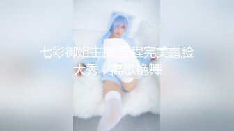 ❤️清纯甜美小可爱❤️可爱学妹小狗〖软萌兔兔酱〗COS草神纳西妲，水晶棒玩弄娇嫩菊花小骚穴，水嫩一线天白虎嫩B