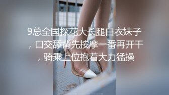 青岛健身女网红“林芝li”