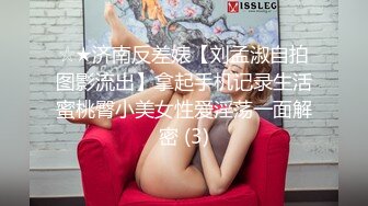 RAS243 皇家华人 女优大挑战插入小穴猜对男优就做爱 晨曦