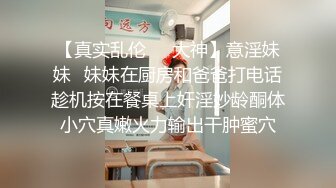 最新事件，实拍上海露臀少女公共场所下体真空夹跳蛋，都站不稳了，城里人真会玩