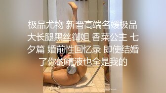 高颜值清纯上海妹子,长相甜美可人,无毛白虎粉鲍鱼被18cm大JJ抽送,很刺激