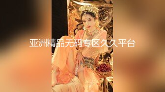 特色宾馆偷拍良家美少妇下班和单位领导激烈床战,真是30如狼40如虎干完一次又一次,操的美女淫叫喘息都累瘫了!