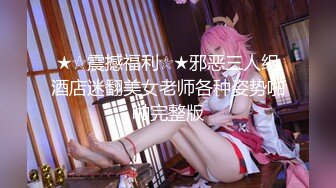 【新片速遞】&nbsp;&nbsp;7-21流出❤️安防精品✅欧美范大眼美女化身兔女郎和男友激情啪啪做了两次换了两套情趣内衣[3430MB/MP4/02:20:28]