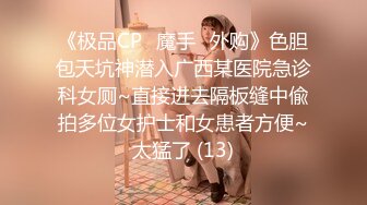 【无码字幕】为了给弟弟赚学费而出演AV的可爱短发女孩夏目罄紧急出道无码流出版