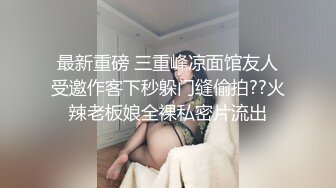 女尻 佐々波綾