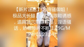 STP33326 甜美肉嘟嘟美女！玩起來超級騷！無毛騷穴雙洞齊插，翹起大肥臀後入爆菊，假屌椅子上騎坐