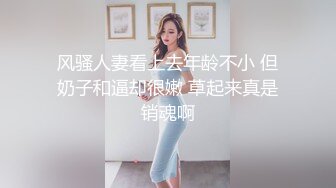 《人气网红✅私拍》露脸才是王道！万人追踪网红高颜极品蜜桃臀美鲍女神naomi最新VIP订阅~各种场景露出紫薇唯美啪啪撸点很高 (7)