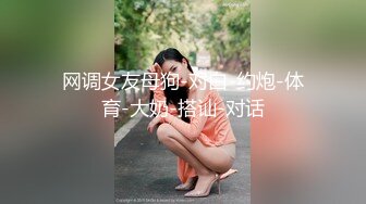 [MP4]甜美性感红裙妹子，近距离拍摄摸逼口交大力抽插猛操