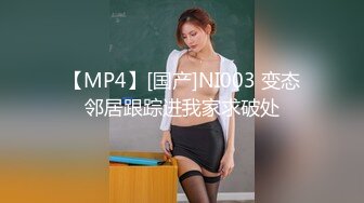 清纯貌美白丝年轻妹子，和小男友啪啪做爱，享受高潮，先口交，无套女上位，花样啪啪，传教士内射中出