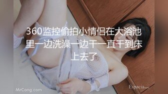 帝都最淫荡小情侣【AVOVE】蜂腰翘臀，粉嫩鲍鱼，酒店开房，无套内射，天天干天天射刺激劲爆精品佳作