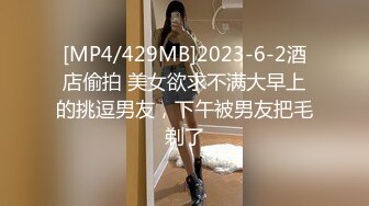 偷情骚母狗穿了情趣网袜被我猛操-姐姐-抖音-露脸