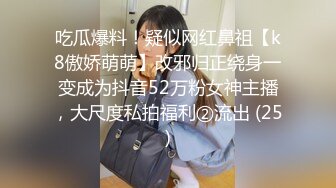 《硬核重磅推荐✿过膝长筒袜》极品00后小仙女 过膝长筒袜 粉嫩无毛小嫩逼 活力四射 极品蜜桃小丰臀 视觉感超强