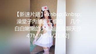 [MP4]深夜双飞熟女 风骚淫荡 两位姐姐配合默契 酒店内活色生香 浪叫连连 轮换抽插爽