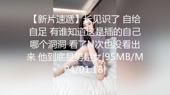 眼罩蒙脸 绝美人妻蜜桃臀 性瘾发作，女上位技术很好