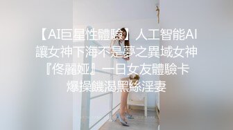 【新片速遞】&nbsp;&nbsp;巨乳美乳 极品38D爆乳美眉边打游戏边操 真刺激 侧位方便玩奶子 爱不释手[202MB/MP4/04:02]