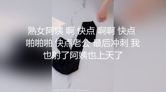 九分高颜值美乳女神，穿上吊带丝袜让炮友用大鸡吧猛操，白虎美穴嫩得出水