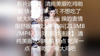 [MP4/ 305M] 身材苗条的美女主播户外车震 站在马路边交 趴在车上后入操