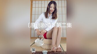 颜值美女和小奶狗炮友操逼，主动翘起屁股，掰穴求操