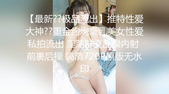 【极品收藏?究极重磅】极品爆乳网红女神【麻酥酥】新作未流出甄选-你的老婆酥酥 制服+爆乳+嫩穴+高潮 高清720P版