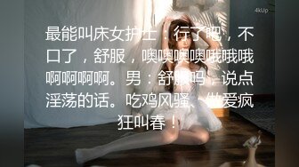 美乳姐姐和健身教练的深层运动