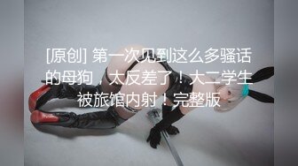 妻子被单男操服