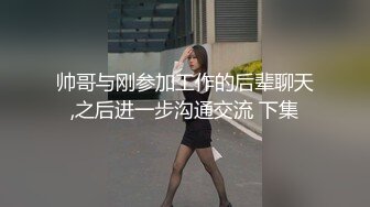 白裙大长腿妹 大半夜第二炮 穿上黑丝舔屌乘抽插猛操 搞得受不了跪着口交摸逼自慰