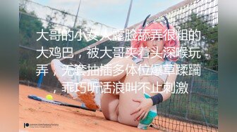 【AI画质增强】极品白嫩美乳女神Daisybaby成人版剧情V怪客 大量精液无套中出 中文对白 高清1080P