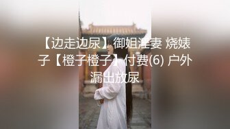 【绝对领域】LY-055 美女老师传道授液以身解疑