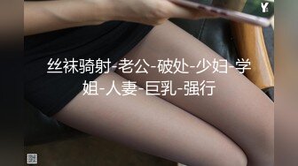 2023一月最新流出私房厕拍大神隔墙有眼原创厕拍巨乳无内美少妇的坚挺乳头 (2)