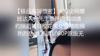 制服小姐姐颜值极品，抱住爱抚感受脱光光身材丰满迷人