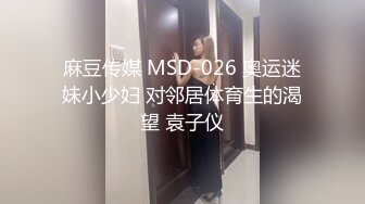 [MP4/ 273M] 纯欲小可爱 粉粉嫩嫩的小可爱青春活力少女，香甜白嫩奶油肌肤，青春的肉体紧实饱满