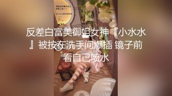 完整版猫女郎深喉后入开窗操