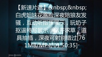 【源码录制】七彩主播【18岁呆萌萝莉】5月1号-6月4号直播录播⚛️微胖萝莉与纹身男友家中疯狂做爱⚛️【54V】 (1)