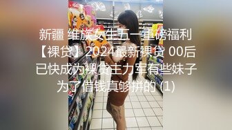 [MP4]非常能操老哥回归首秀 有点文静清纯长腿妹 苗条身材掰穴69舔弄 骑乘猛操毛毛浓密